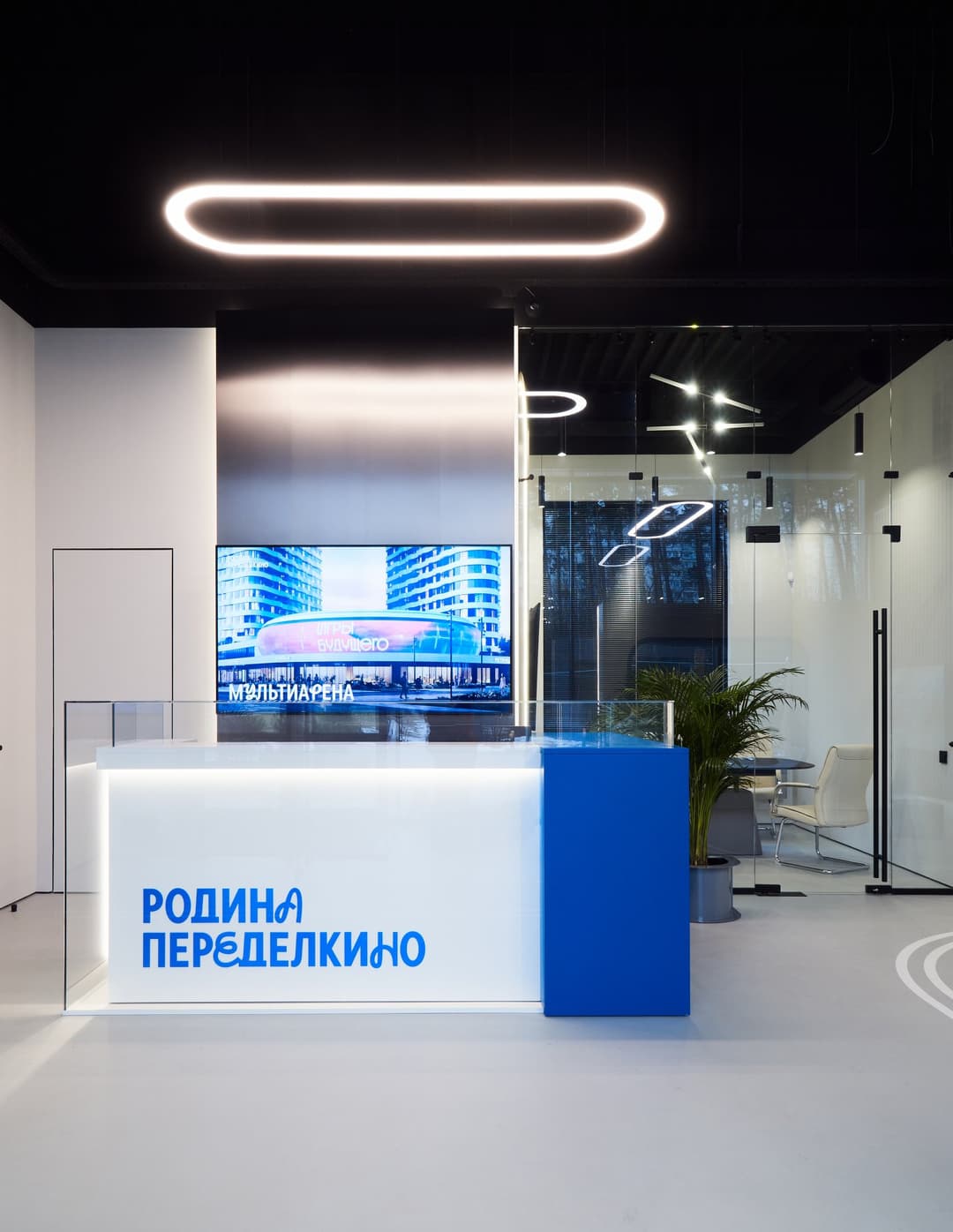 Открытие офиса продаж "Родина Переделкино"